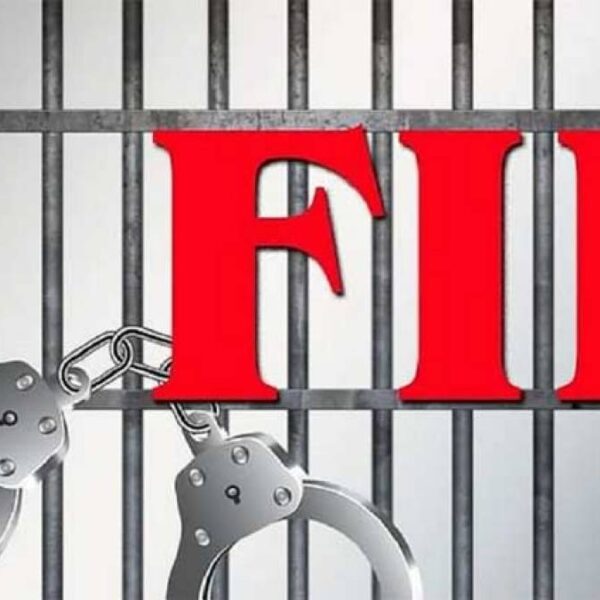 How to Register an e-FIR in Punjab Online?