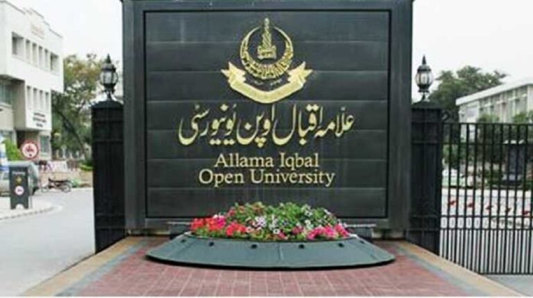 AIOU Launches Three New BS Programs to Expand Academic Offerings