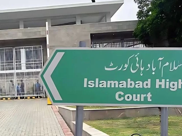 islamabad high court ihc