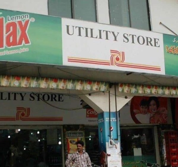 Government Launches Voluntary Separation Scheme for Utility Stores Employees