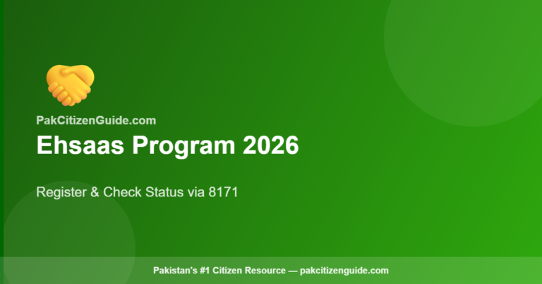 Ehsaas Program Registration 2025 — How to Apply & Check Status Online
